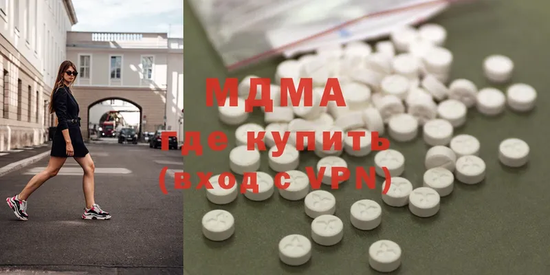 дарнет шоп  omg онион  MDMA crystal  нарко площадка какой сайт  Бронницы 